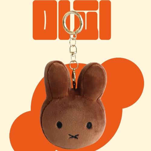 Brown Miffy plush keychain.