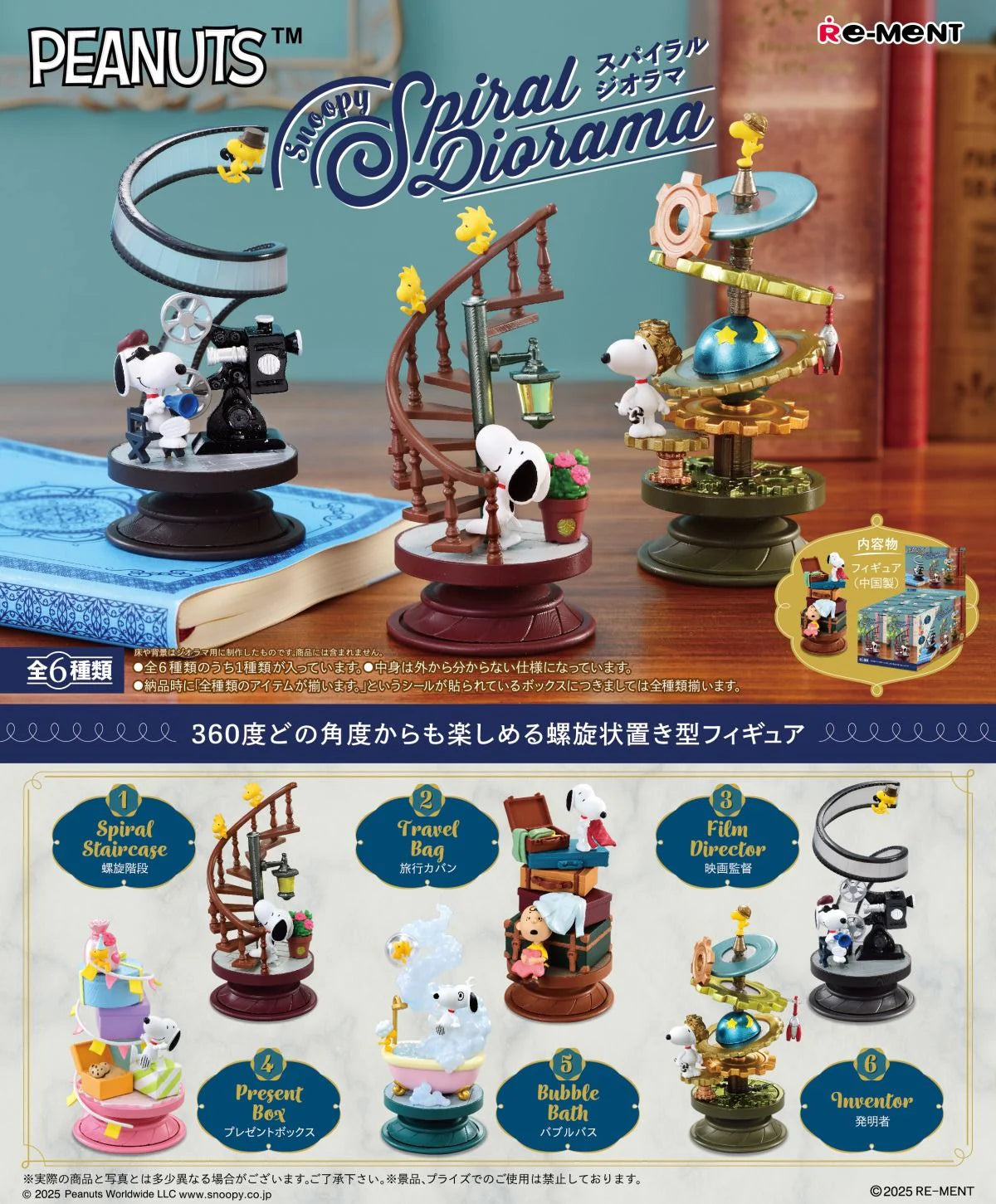 Snoopy Spiral Diorama set with various figures and scenes on a wooden surface.