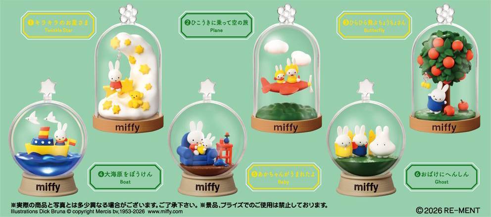 Set of small figurines in glass domes with 'miffy' branding.