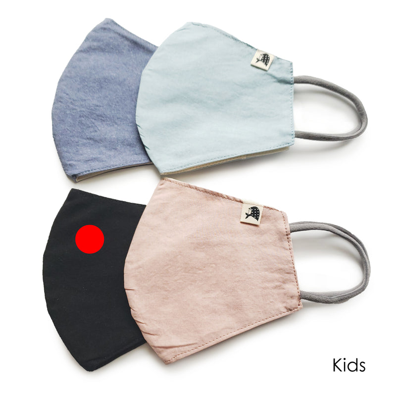 KIDS Reusable/washable Cotton Mask - Elastic ear loops/Contour (Solid)